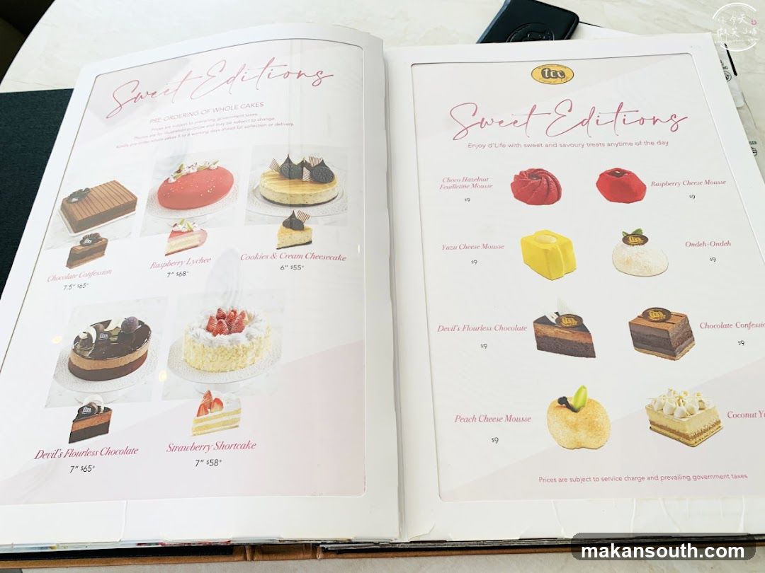 Sweet Editions Menu Page