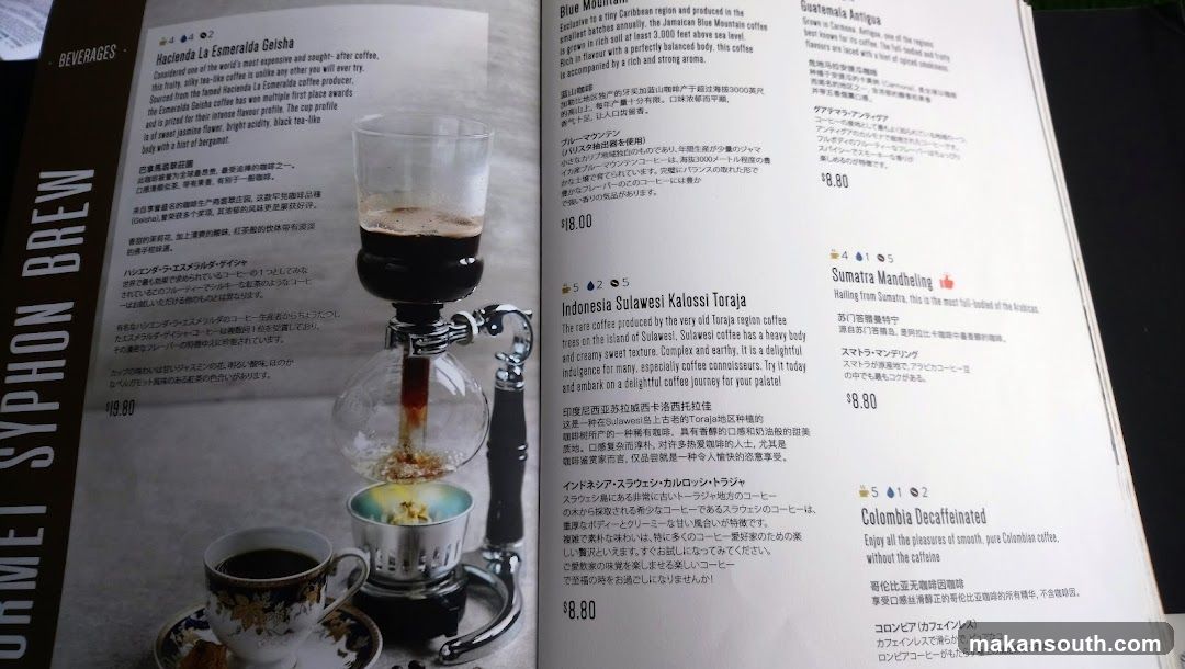 Coffee Menu Display