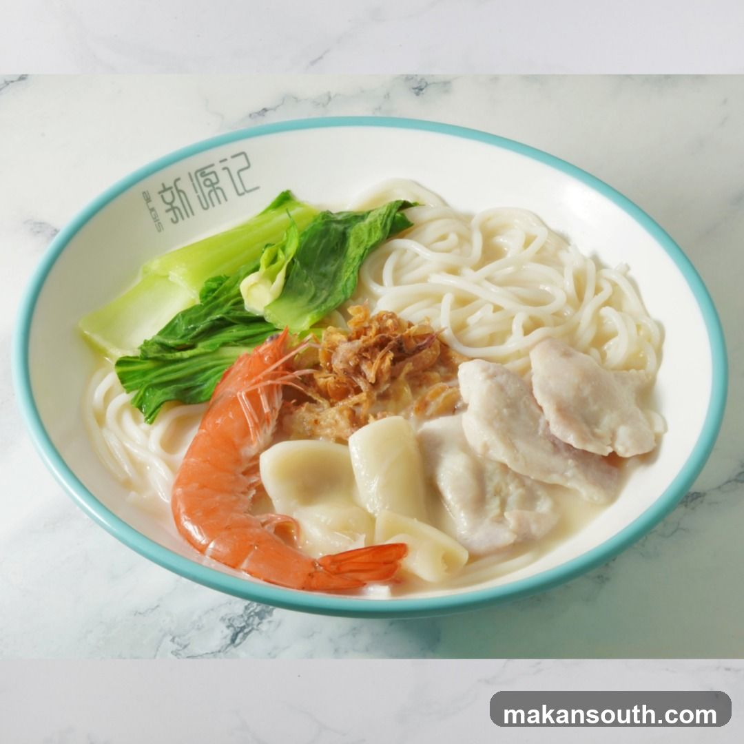 新源记鱼汤 XIN YUAN JI FISH SOUP