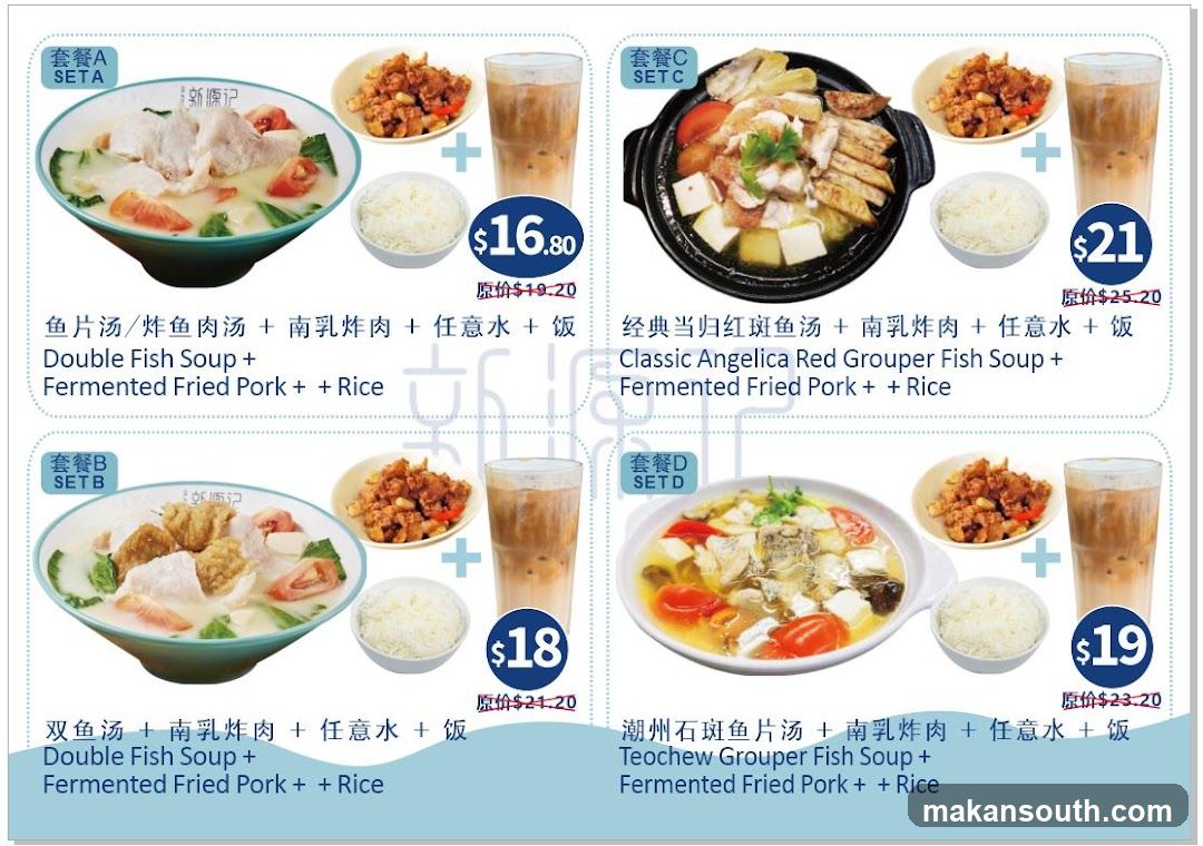 Fish Soup Set Menu