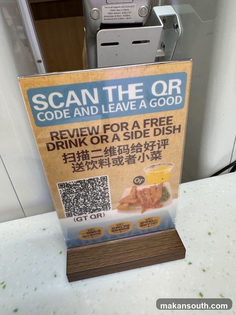 QR Code Sign
