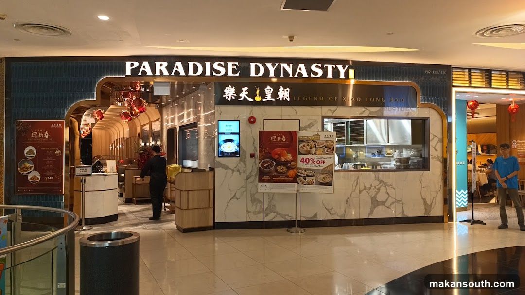Paradise Dynasty Interior View