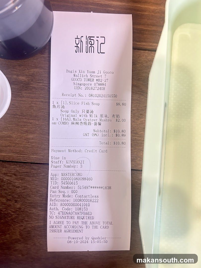 Receipt from Xinyuan Ji Guoco