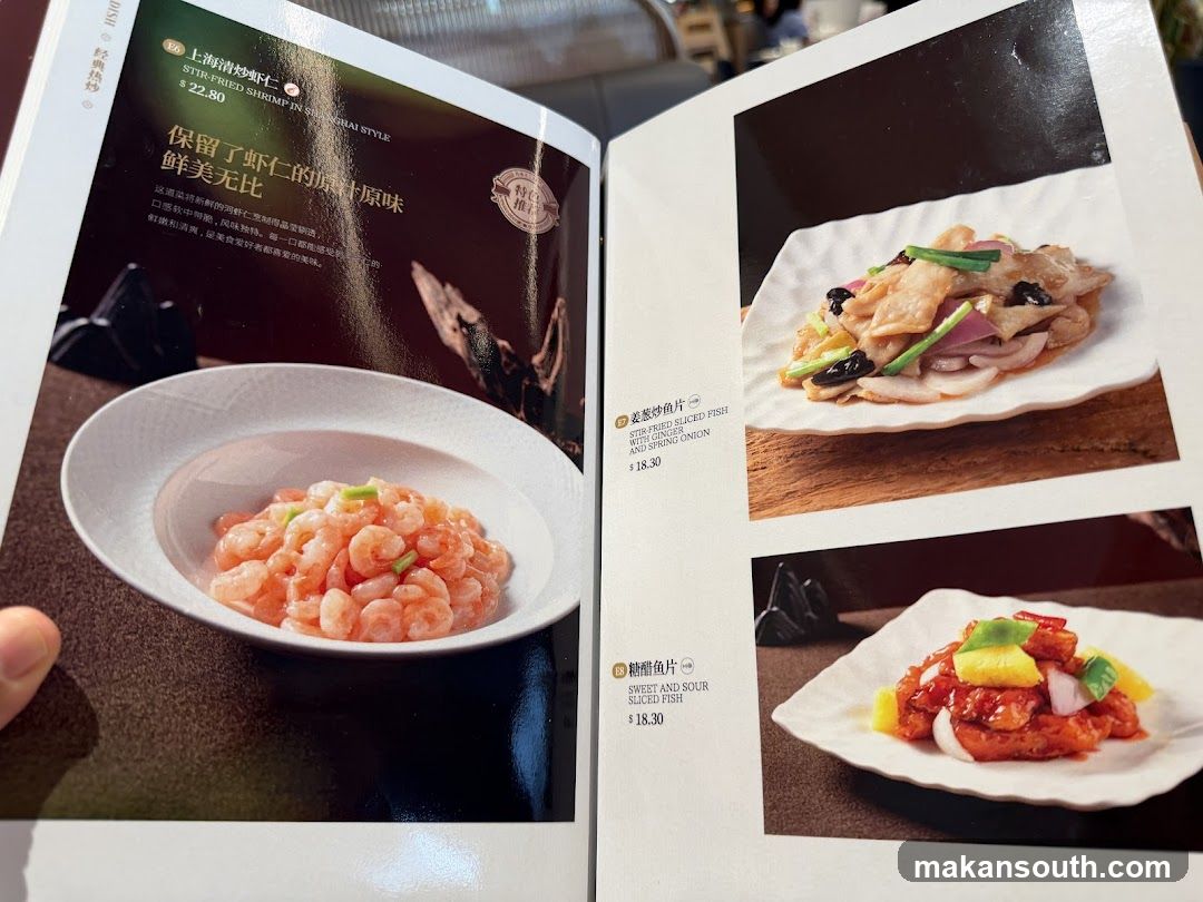 Dragon Year Festive Menu