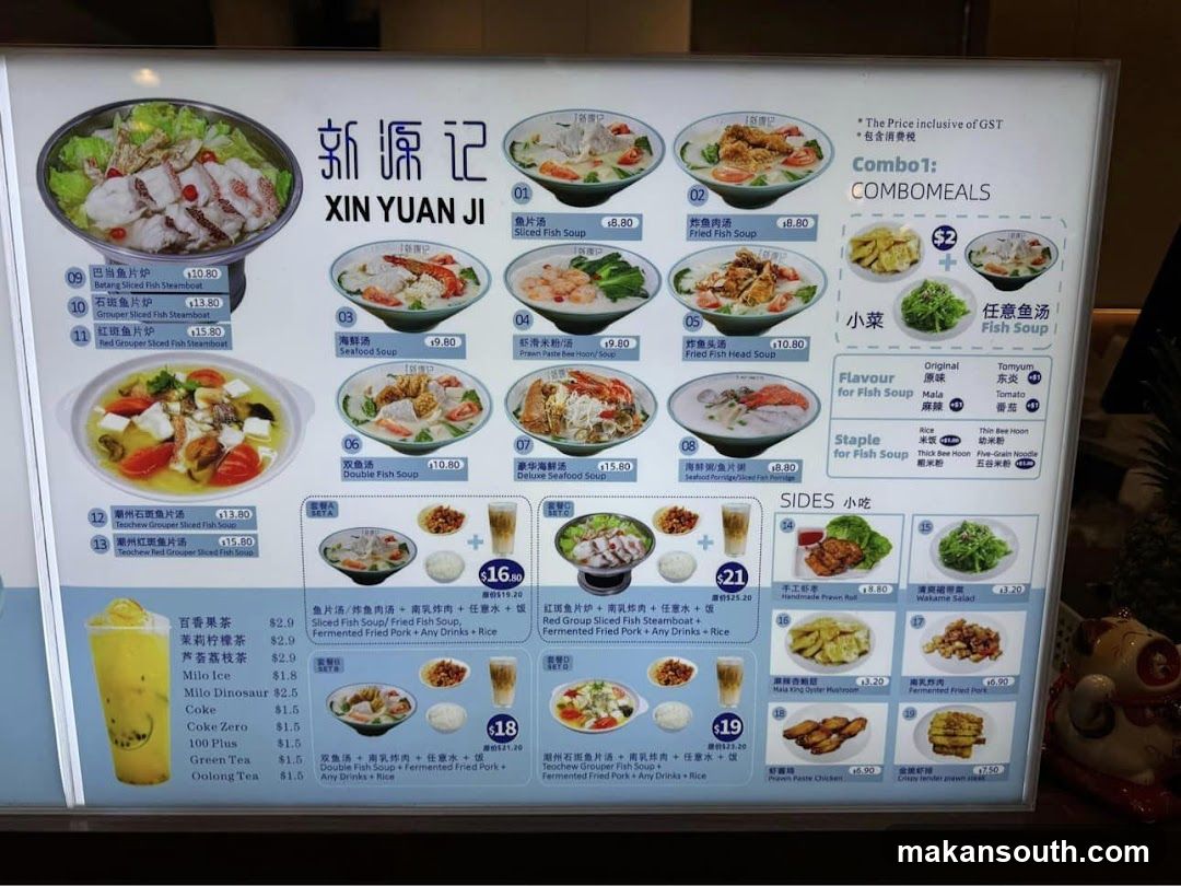 Xin Yuan Ji Menu Board