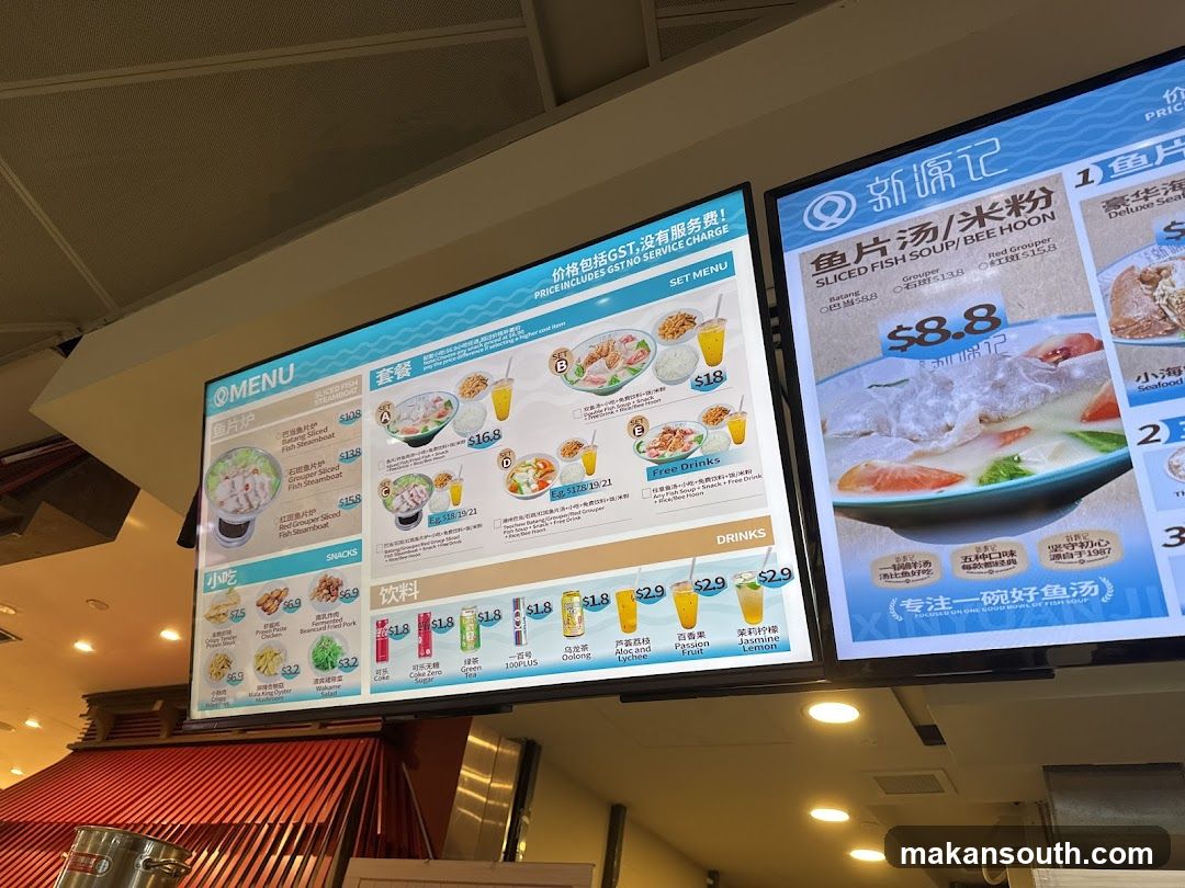 New Xuan Ji Menu Board