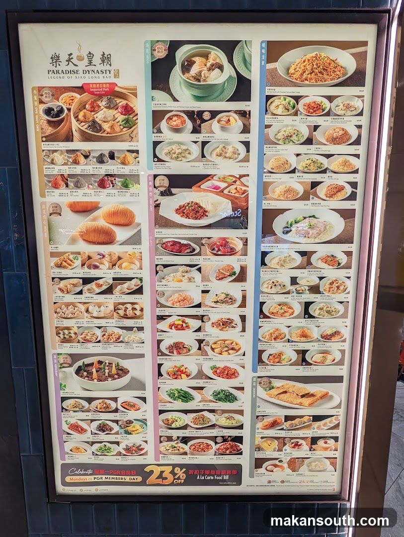 Chinese Hot Dish Menu