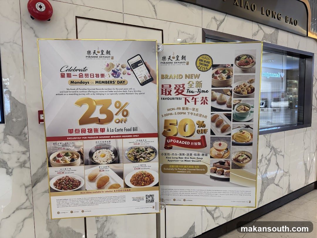 Dim Sum Menu Page