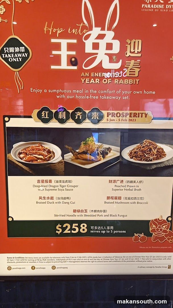 Lan Noodle Menu Page