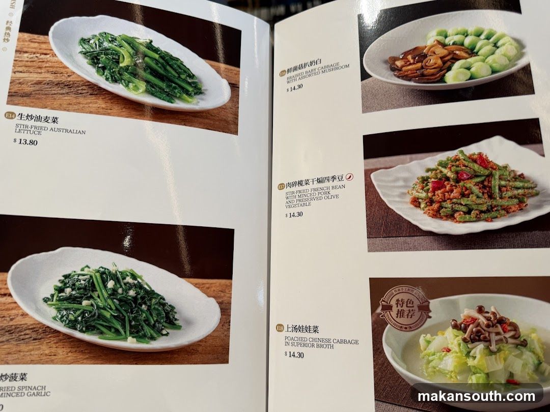 Dining Menu Page