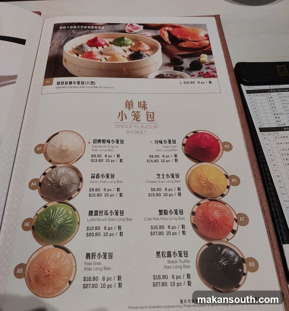 Paradise Dynasty Menu Board