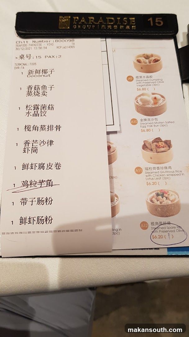 Paradise Dim Sum Receipt and Menu