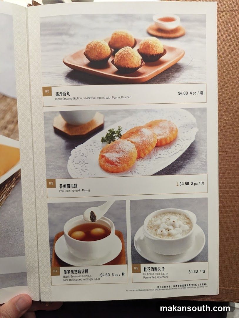 Dessert Menu Page