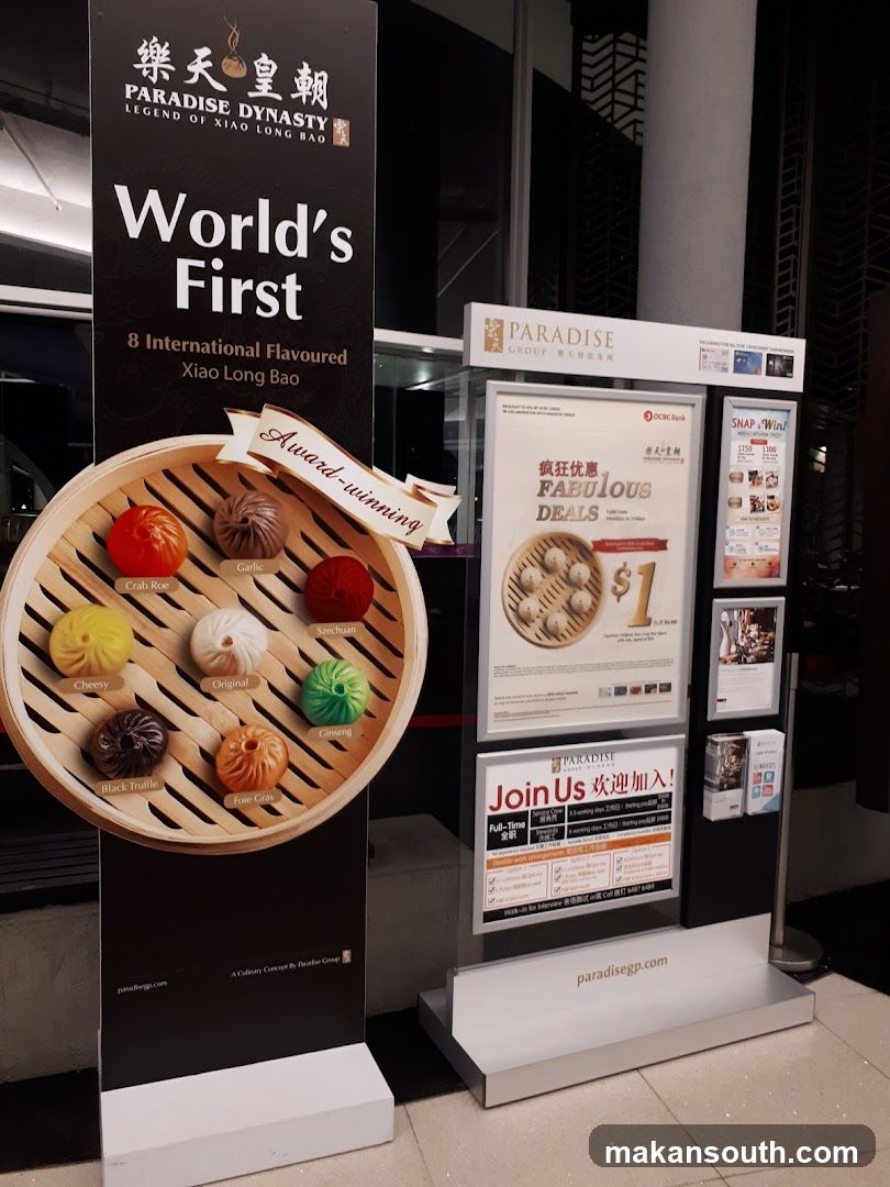 Paradise Dynasty Xiao Long Bao Display