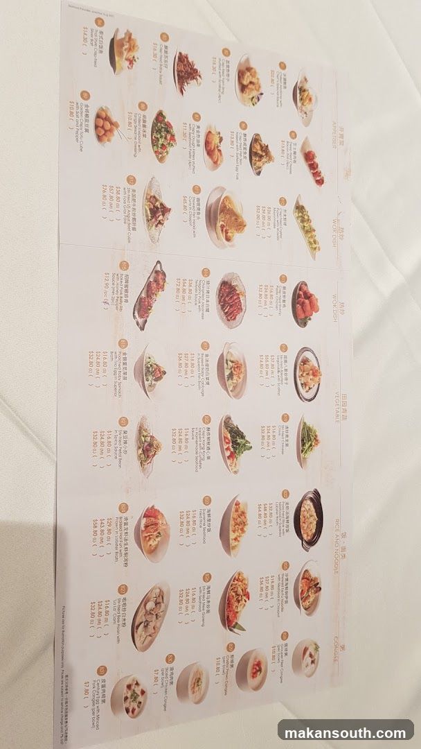 Chinese Restaurant Menu