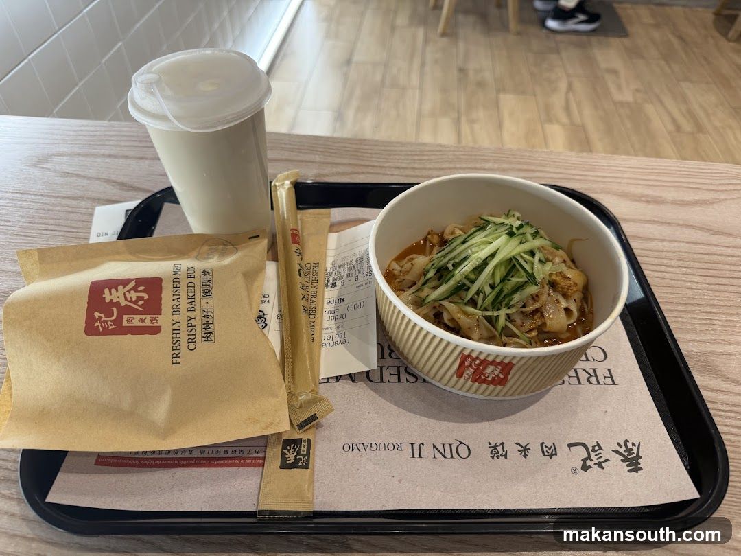 Qin Ji Rou Guo Jiao (Qin Ji Meat Noodle Bowl)