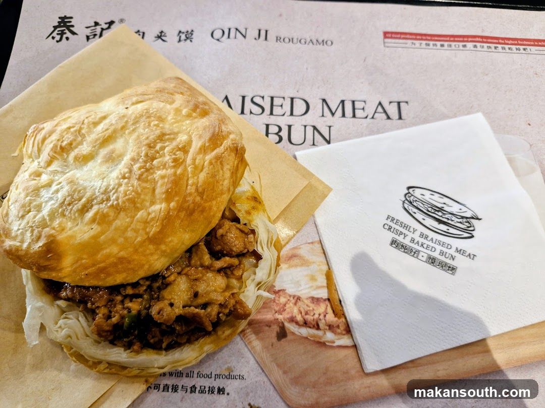 Qin Ji Rougamo Crispy Braised Meat Bun
