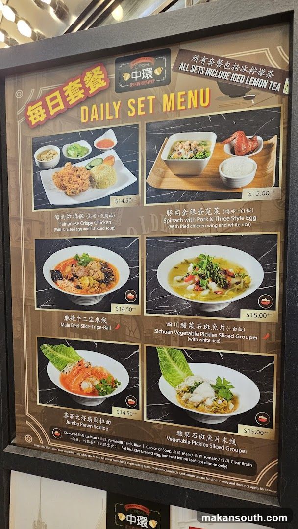 Daily Set Menu