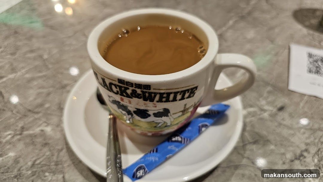 Black & White Coffee Cup
