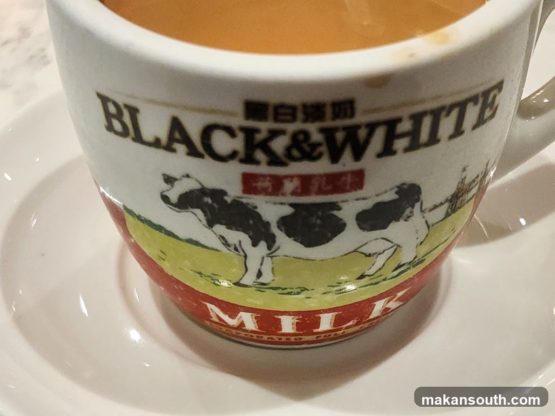 Black & White Milk Cup