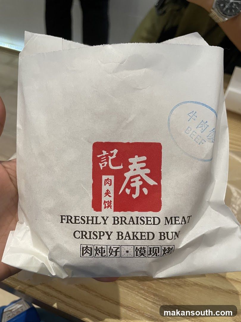 Acre Food Packaging