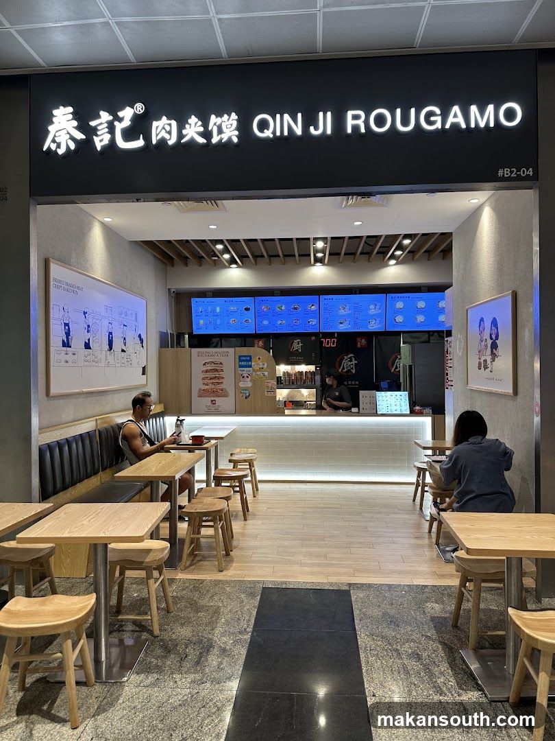 Qin Ji Rougamo Interior View