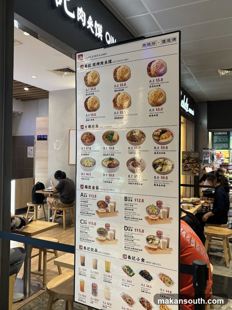 Qian Ji Rou Jiao Mian Menu Board