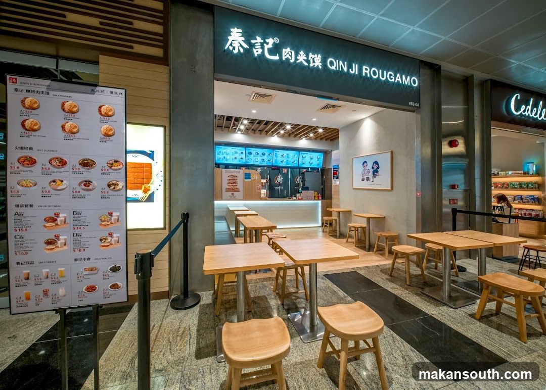 Qin Ji Rougamo Interior View