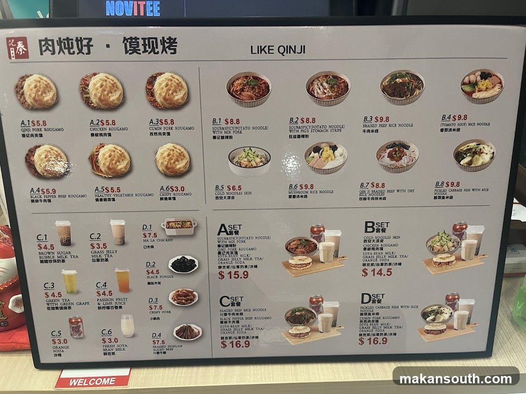 LIKE QINJI Menu Board