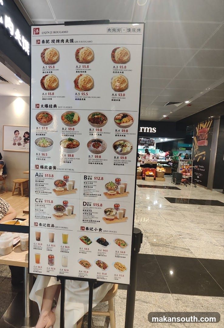 Qin Ji Rouguang Menu Board