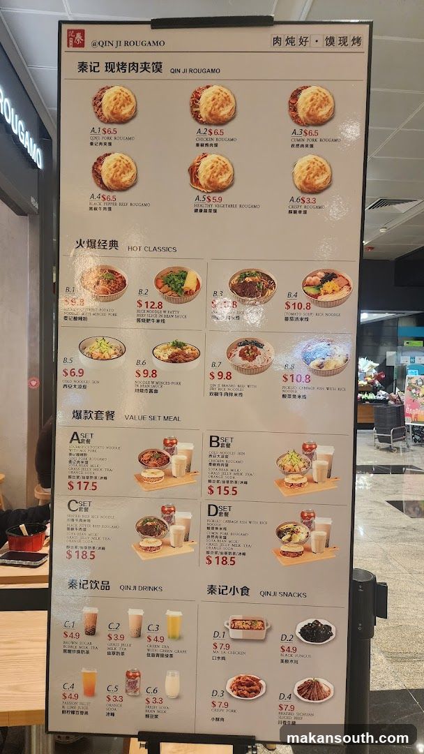 Qin Ji Rougamo Menu Board