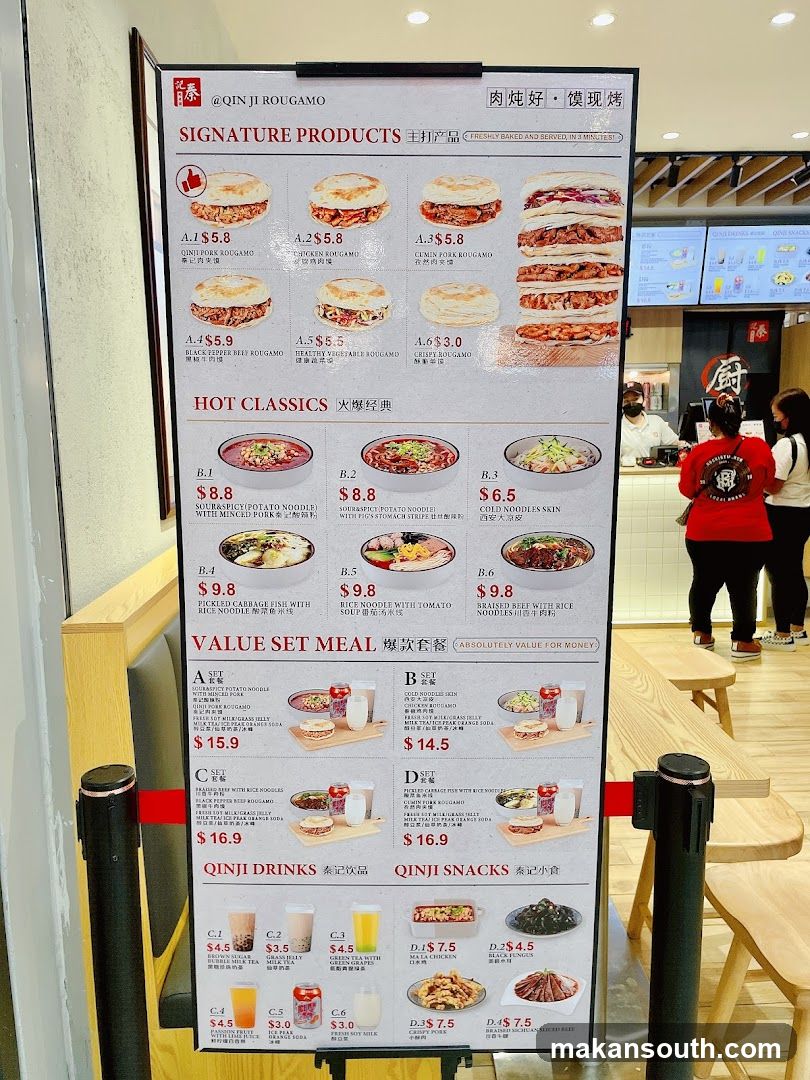 @QINJI ROUGAMO Menu Board