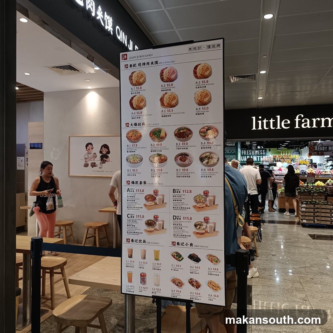 Qin Ji Bao Menu Board