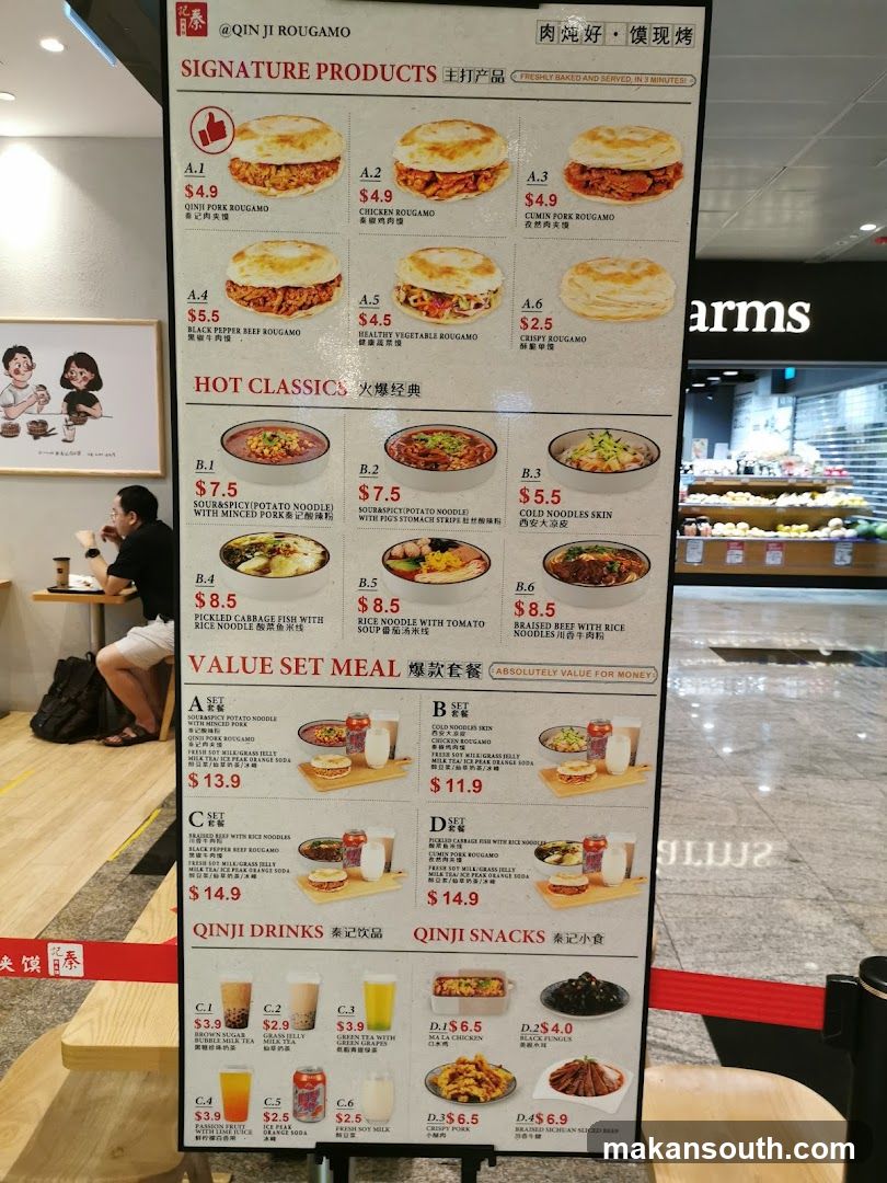 QINJI ROUGAMO Menu Board