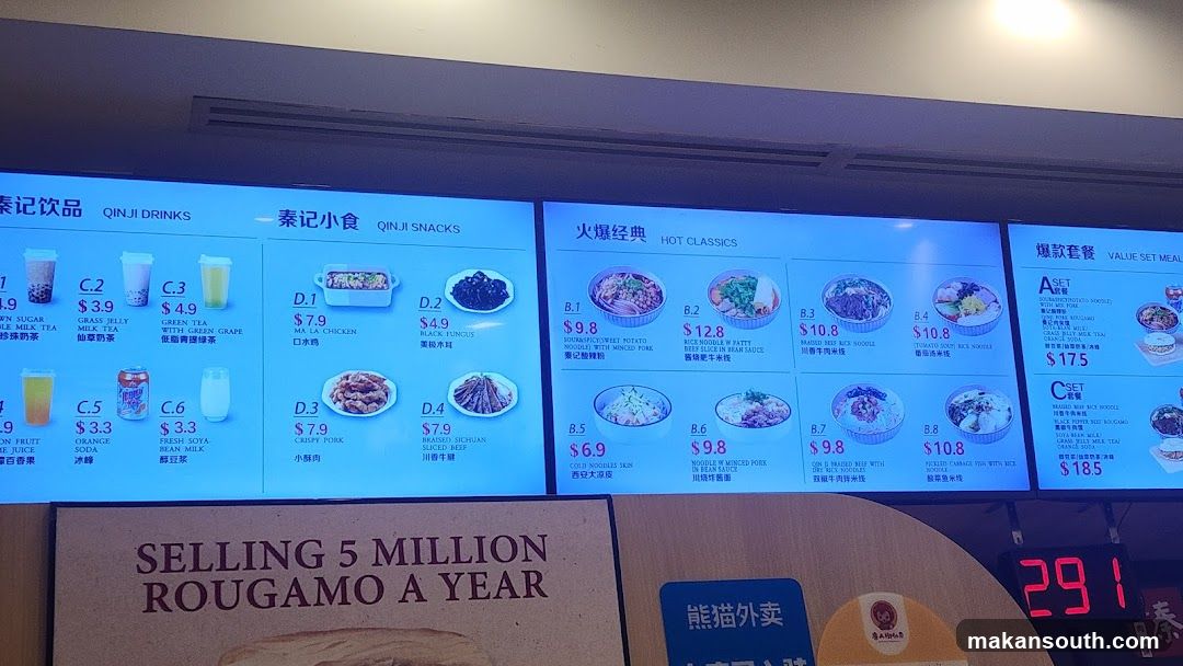 Qin Ji Snacks & Drinks Menu Board