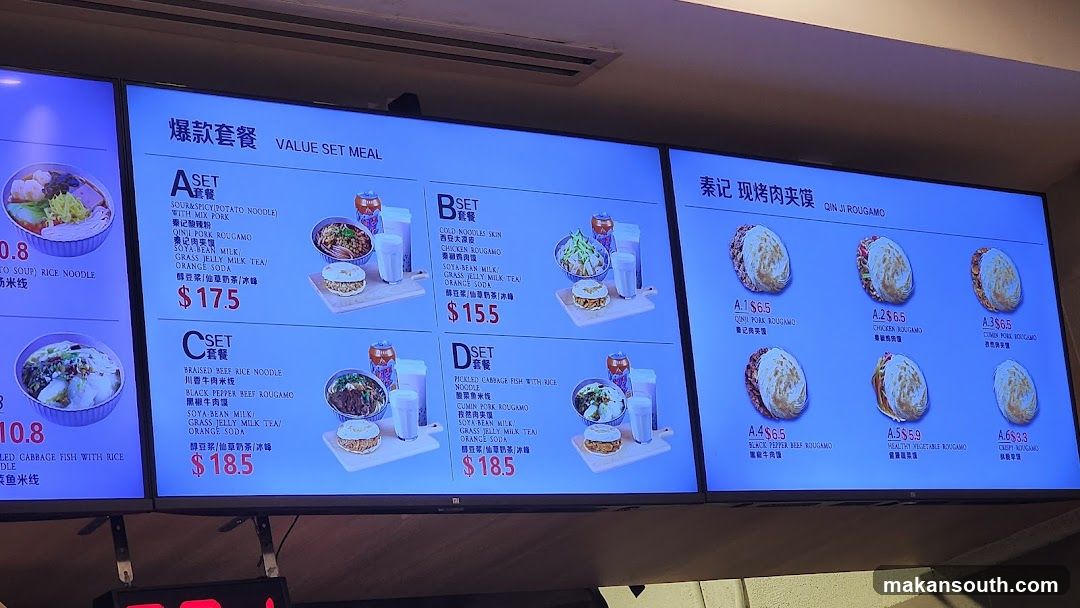 Dining Menu Display