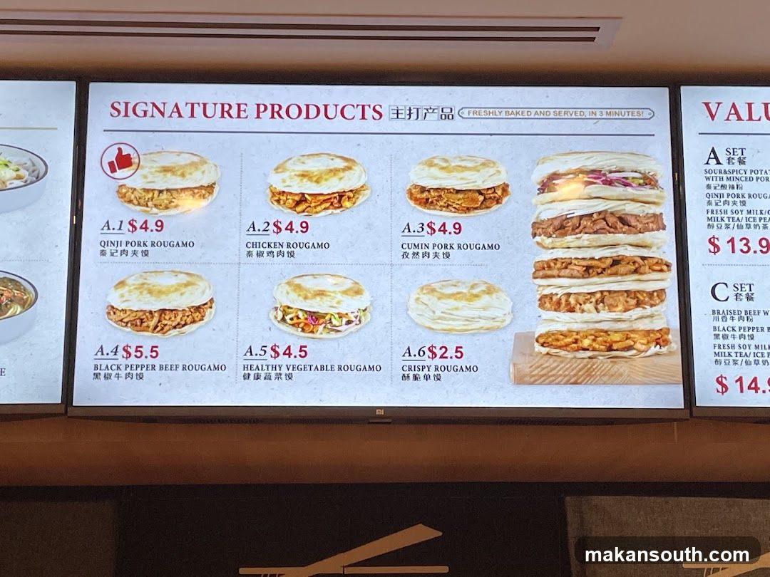 Signature Products Menu Board