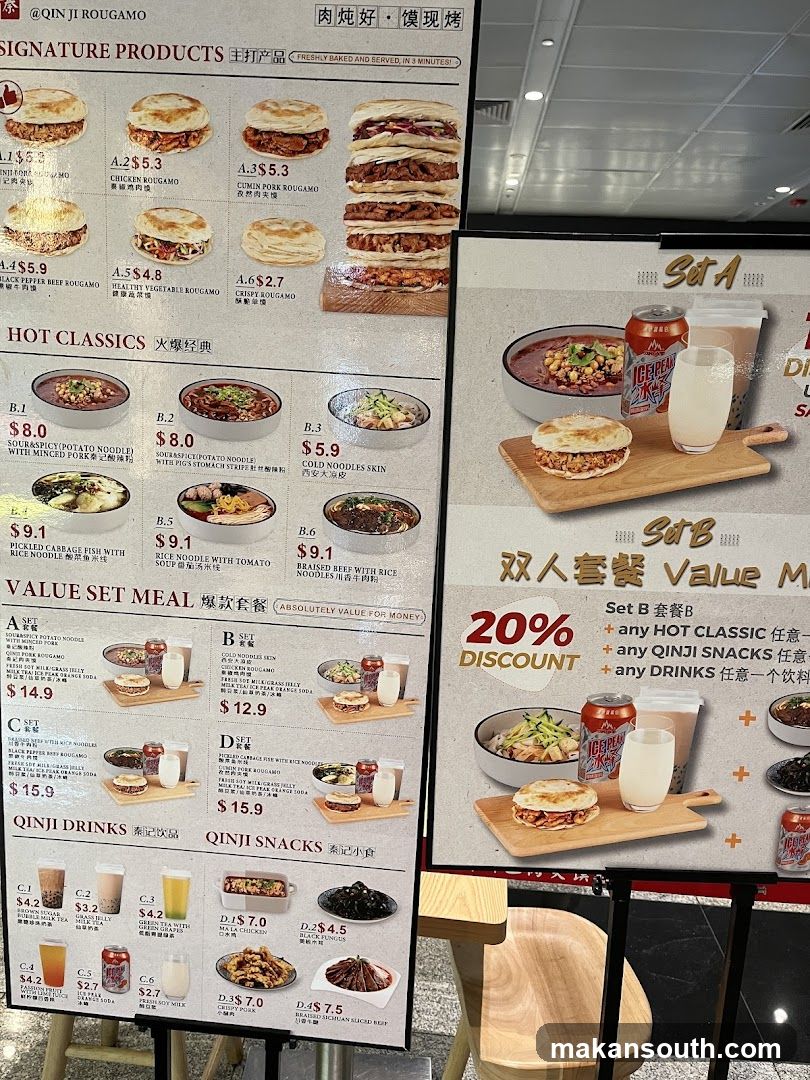 QINJI ROUGAMO Menu Board