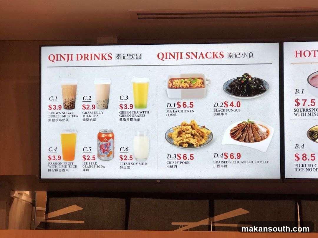 Qinji Drinks and Snacks Menu Board