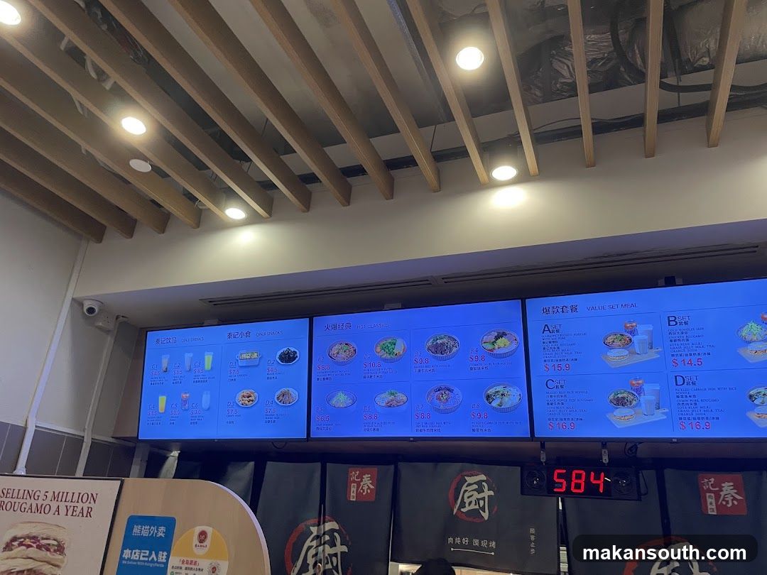 Restaurant Interior Display