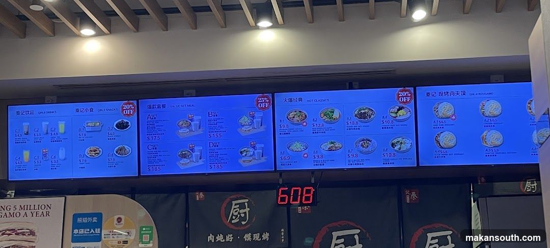 Chain Restaurant Menu Board