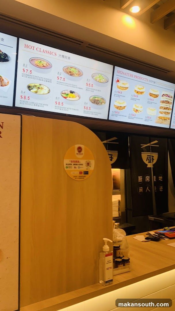 Hot Classics & Signature Products Menu Board