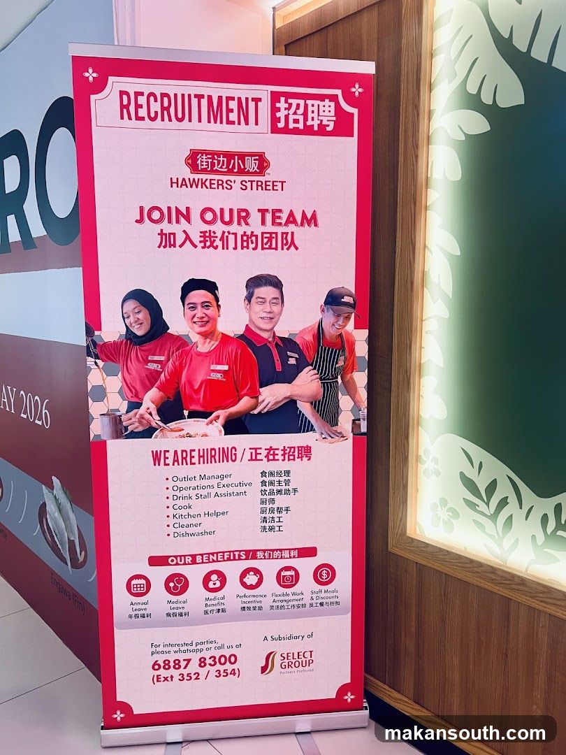 Recruitment Banner