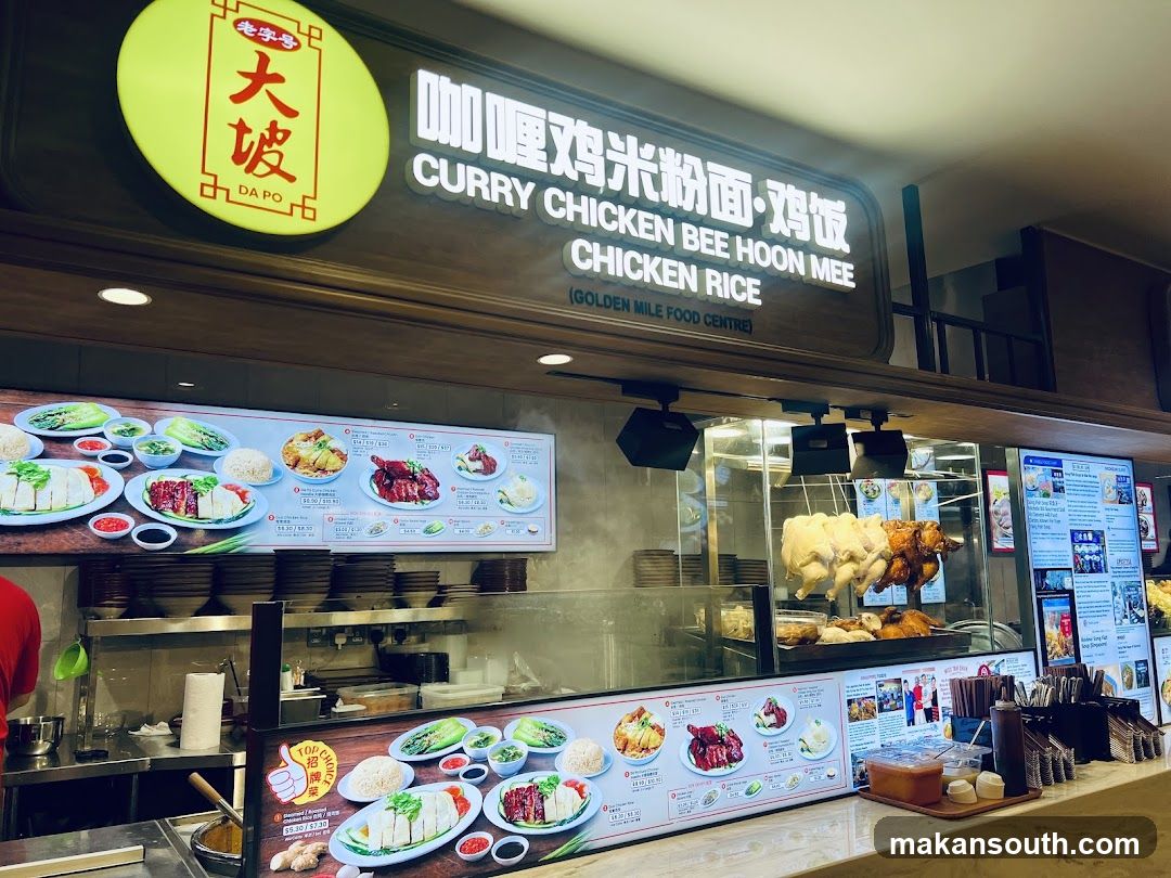 Curry Chicken Bee Hoon Mee Shop Interior