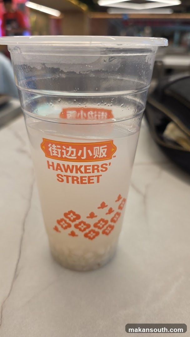 Hawkers' Street Cup