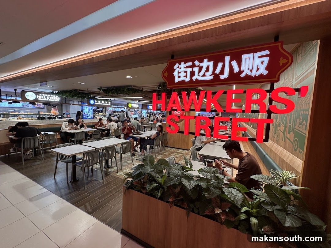 Hawkers' Street Interior View