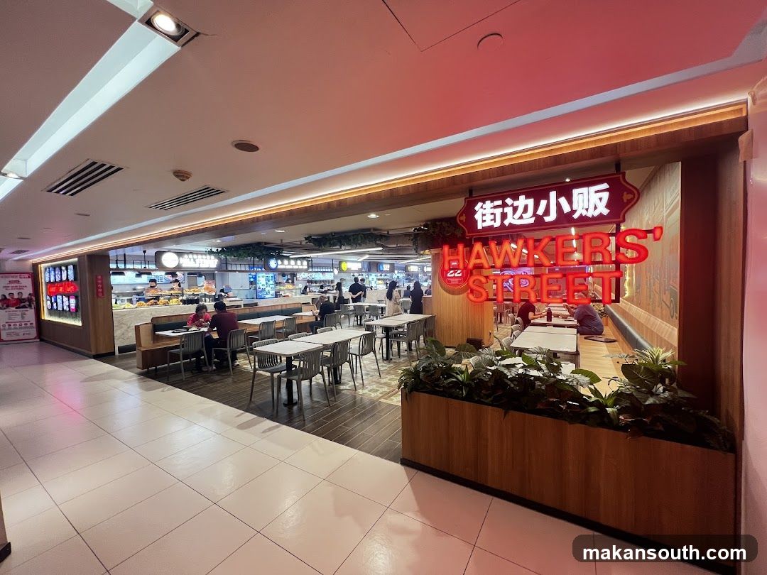 Hawkers' Street Food Court Interior