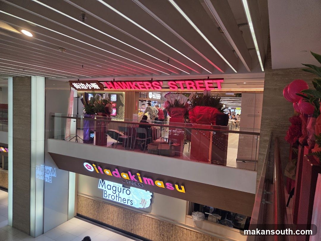 Hawkers Street Interior View