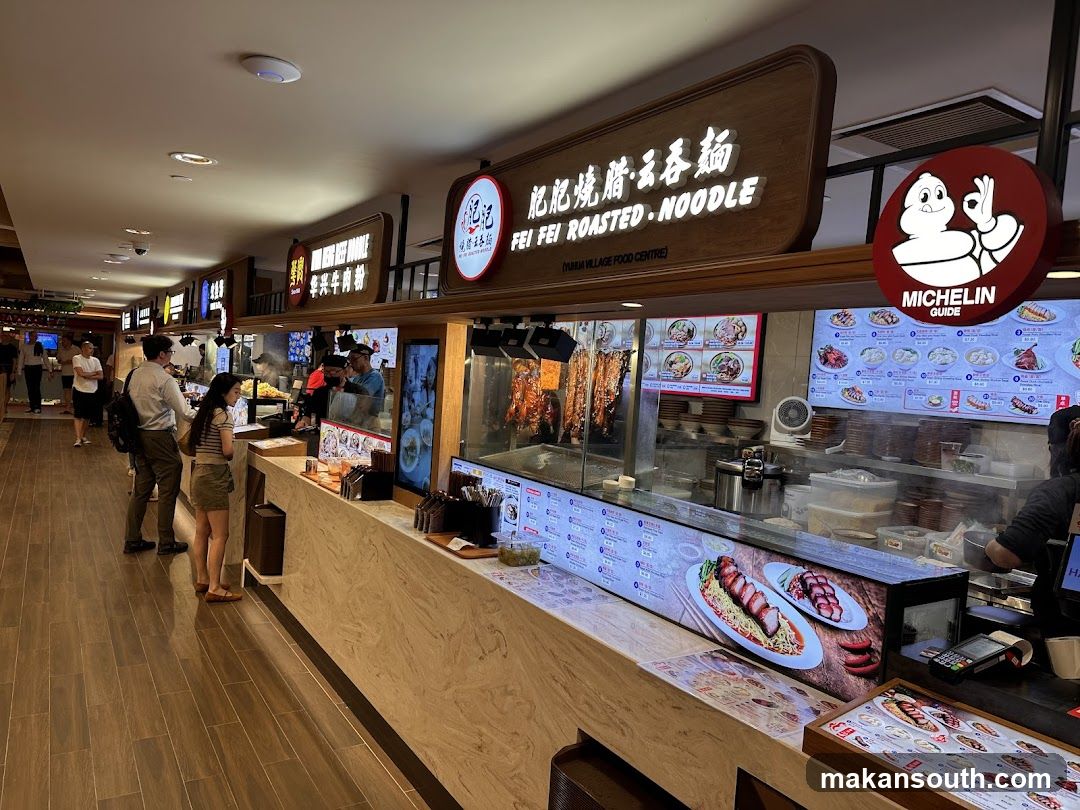 Fei Fei Roasted Noodle Shop Interior