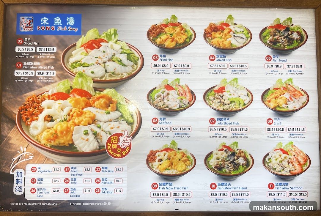 Song Fish Soup Menu Board